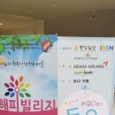 미주기획