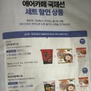 츄츄케이크(chuchu cake) | [사이판] 국경없는 주님의 흠뻑쇼