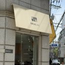 카페설기 - 송파구 토성로 44 | 상수역 카페 시루케이크 유자설기 솔직 후기