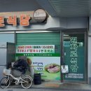 원자로식당 이미지