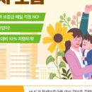 HUG, 500호 규모 든든전세주택 입주자 모집 실시 이미지