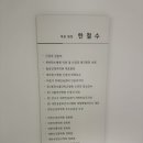 숲길신경과의원 이미지