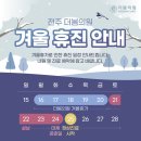 전주봄피부과의원 이미지