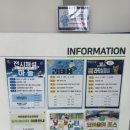 국립밀양기상과학관 | 경남 밀양 실내 아이와 함께 떠난 과학여행 국립밀양기상과학관