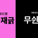 지그재그공방