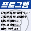 제로복싱 이미지