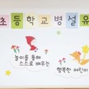 아미초병설 이미지