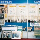 한국별관 이미지