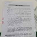 감방산영농조합법인 이미지