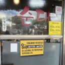 선아우네 순대국밥 | 제주노포맛집 서귀포 순대국밥 솔직후기[옛날순대]