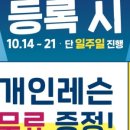 몸이야필라테스 - 마포구 마포대로 173-14 | 몸이야필라테스