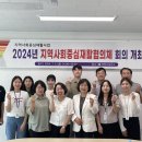이천시장애인복지관(남부센터) 이미지