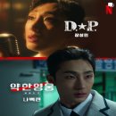 한판붙자스크린 | 나백진 그 자체 약한영웅2 배나라 DP 여장했던 니나 배우였다고?