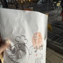 서울대벤처타운역 버거 :: 노브랜드버거 신림남부점