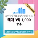 정부동산공인중개사사무소 이미지