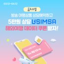 현대자동차청도서비스 이미지