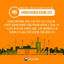 ㈜와이에이치에너지 이미지