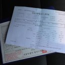 차사랑종합공업사 | 청주자동차검사소 꼼꼼하게 잘해주는 공업사 다녀온 후기