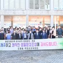 도평(대구)