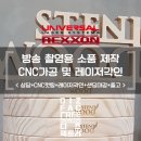 홈쇼핑주방나라