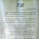 북상용암정 | 안의삼동(安義三洞) : 거창 수승대 및 함양 용추폭포