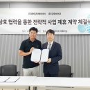 와이즈헬쓰