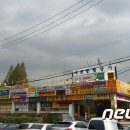 단지부동산중개사무소 이미지