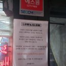 CU 이태원해밀턴점 이미지