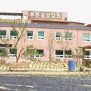 "오남 155병상·인공호흡기" 연세새맘요양병원, 신경외과 단서까지 볼 기준