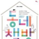 이야기책방