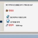 바다랜드 이미지