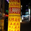 오빠곱창 - 서구 도안북로 101 | 오빠곱창