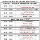 머슬 팩토리 이미지