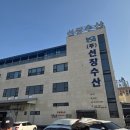 선창입구 | 선창수산 경기도 화성시 수산물 시장 방문후기 (Feat. 회 좋아하는 부부 일상)