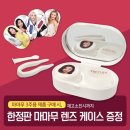 다비치안경(사창사거리점) 이미지