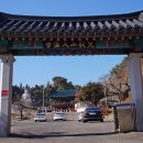 성복동 광교산 대원사