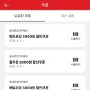 미션떡볶이