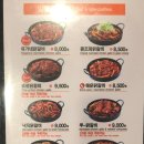 유가네닭갈비동해점 네이버블로그