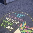 가-20 | 솔직한 일기 / 제천 대박 맛집 발견 / 제천 가볼만한 곳 / 제천 맛집 / 제천 의림지 / 제천 카페 / 제천...