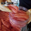 일등건어물 이미지