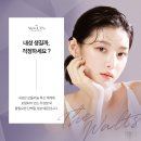 더왈츠의원 이미지