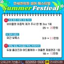 퀸의원 이미지