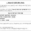 부산모전우체국 이미지