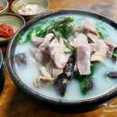 고현종합가스 - 남해군 | 거제 고현시장 현지인 맛집 충남식당 국밥