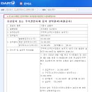 주식회사 위니네트워크
