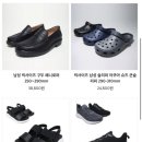 슈머프