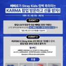 키즈시네마 8월 이미지
