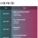 성우종합 이미지