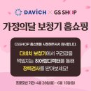 다비치보청기 이미지