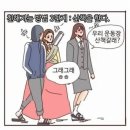 초밥설